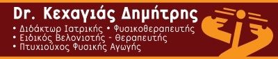Logo, ΒΕΛΟΝΙΣΜΟΣ ΑΛΕΞΑΝΔΡΟΥΠΟΛΗ